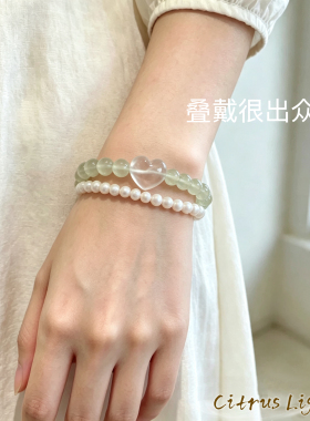 冰透葡萄石手链女 天然白水晶爱心 清新显白小众设计感 生日礼物