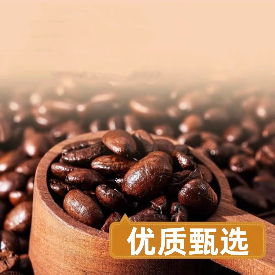 邮政农品葡萄柚黑咖啡官方正品梅西黑咖啡黄芽汤代茶饮旗舰店