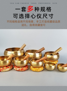 尼泊尔手工颂钵铜钵金钵瑜伽音疗钵鳞纹钵盂摆件中式采耳铜宇宙钵