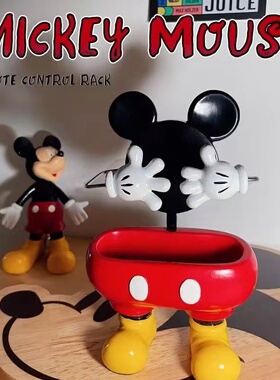 米奇遥控器收纳盒桌面玄关收纳小杂物整理可爱置物架多功能创意