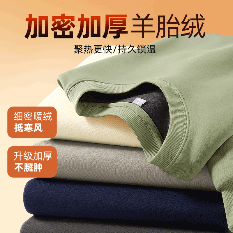 回力加绒卫衣套装男秋冬季新款青少年加厚保暖休闲运动裤两件套Y,淘宝优惠券,粉丝福利购,淘宝优惠卷