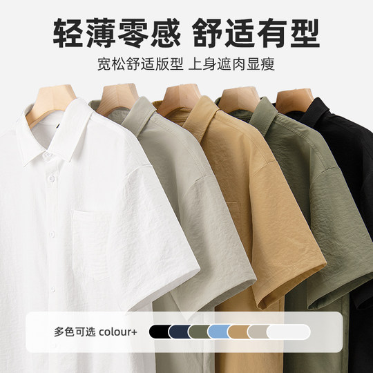 回力衬衣男款宽松休闲polo领短袖t恤衫夏季2025新款潮流衬衫男士D