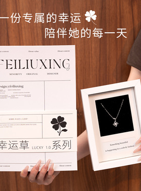 S925纯银幸运四叶草项链女生日情人节礼物送女友相框照片摆件纪念