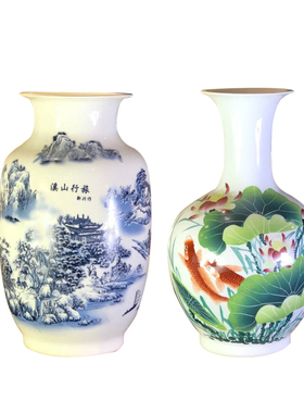 景德镇陶瓷器小花瓶家居摆件插花客厅电视柜酒柜装饰品工艺品摆设