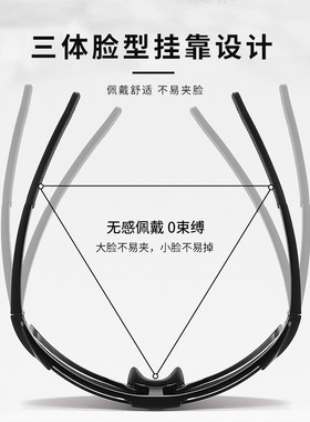 登山骑行护目防强光紫外线太阳镜