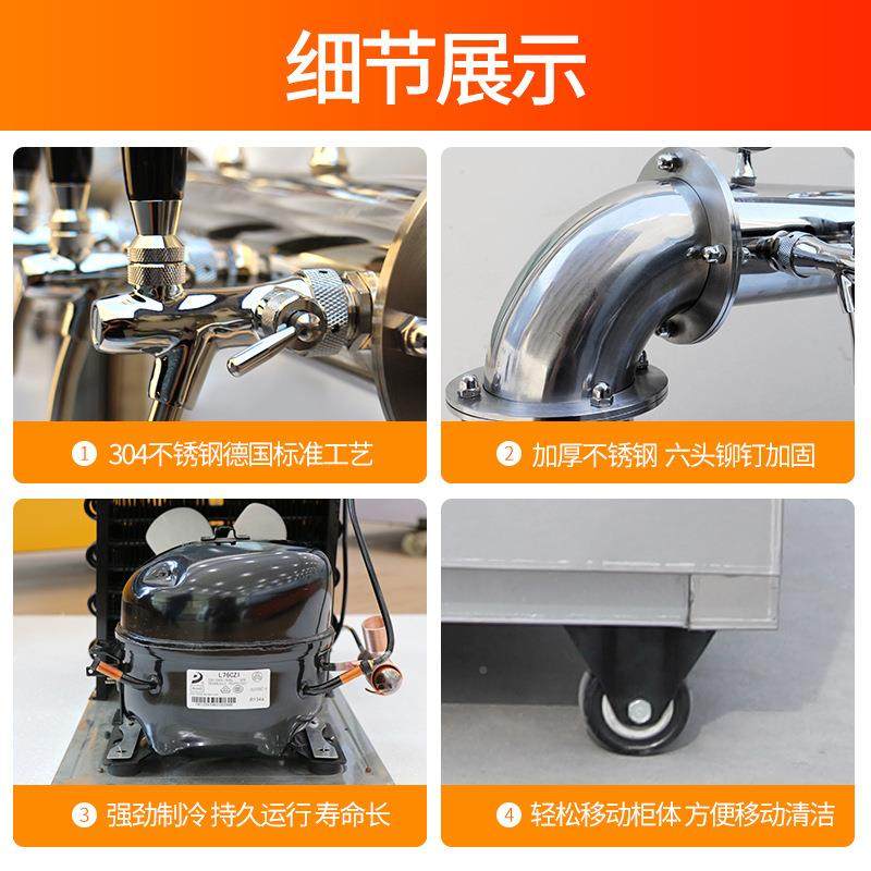 商用扎啤机一风冷冷藏全自动机体机啤酒机吧酒精酿打酒185售酒柜,淘宝优惠券,粉丝福利购,淘宝优惠卷