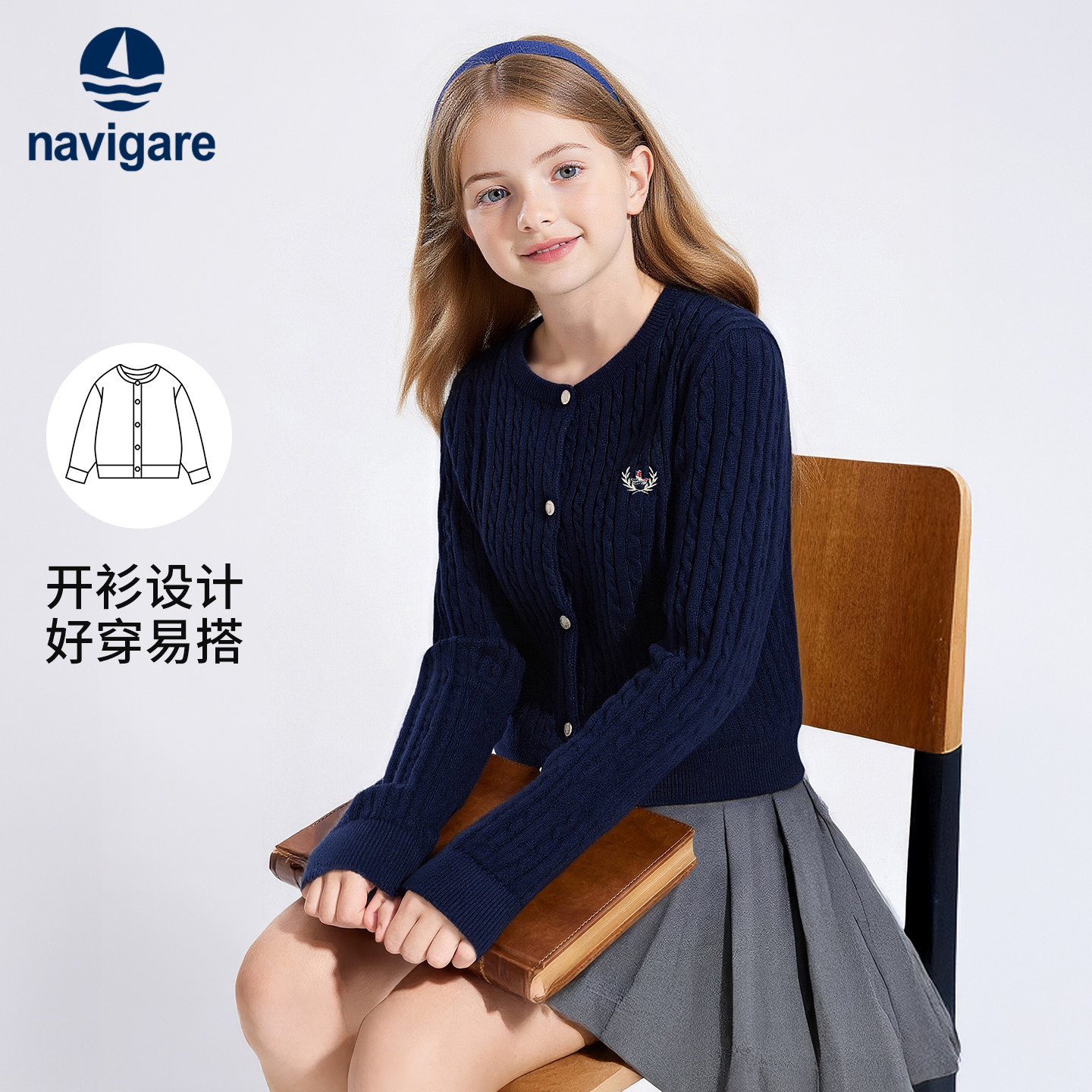 Navigare意大利小帆船童装女童毛衣儿童红色针织开衫外套内搭上衣,淘宝优惠券,粉丝福利购,淘宝优惠卷