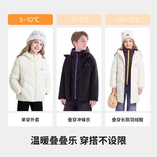 Navigare意大利小帆船儿童轻薄羽绒服2026秋冬新款男女童保暖外套 - 图3