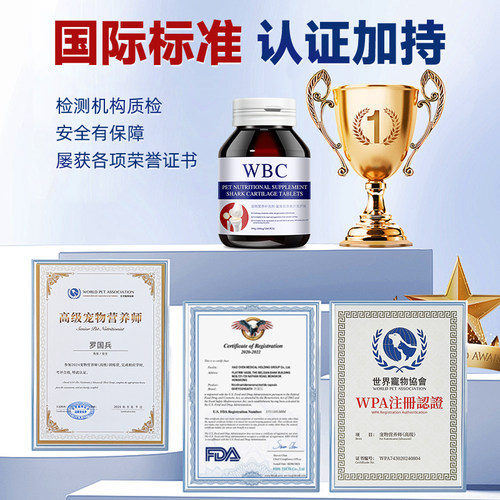 边牧大型犬专用鲨鱼软骨素宠物狗狗关节修复健骨补钙髌骨脱位养护 - 图3