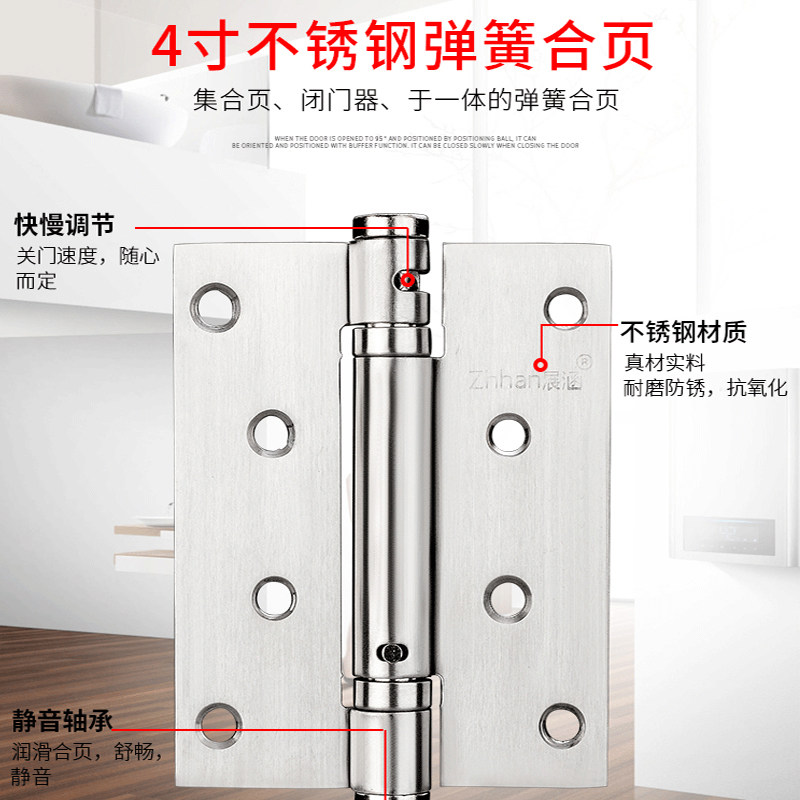弹簧合页隐形门合页液压不锈钢弹簧缓冲自动闭门回弹铰链闭门器关,淘宝优惠券,粉丝福利购,淘宝优惠卷