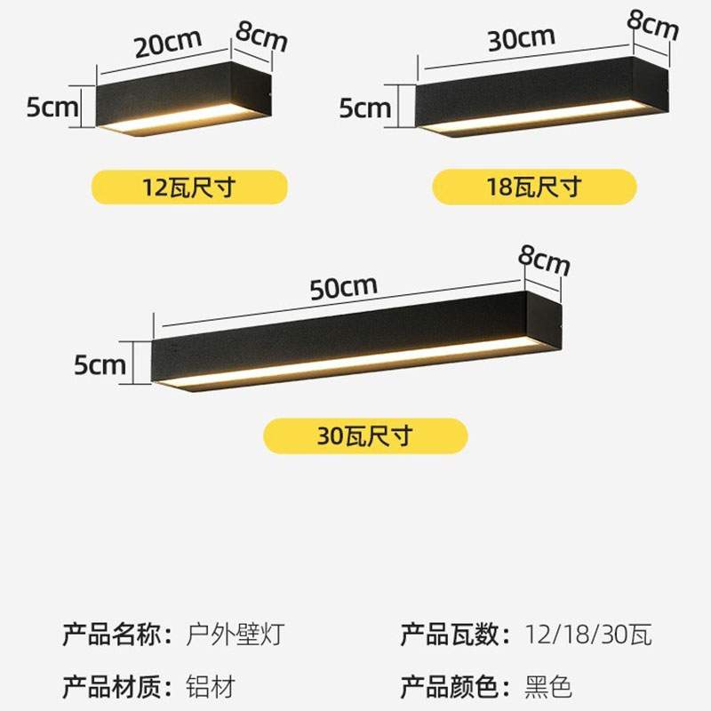 户外防水led一字型壁灯创意长条形洗墙壁灯店铺门口门牌照墙壁灯 - 图1