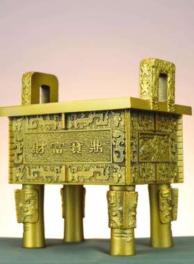 杨鼎铜0111家居富办公室铜摆件厂家铜记鼎铜鼎双龙财宝鼎