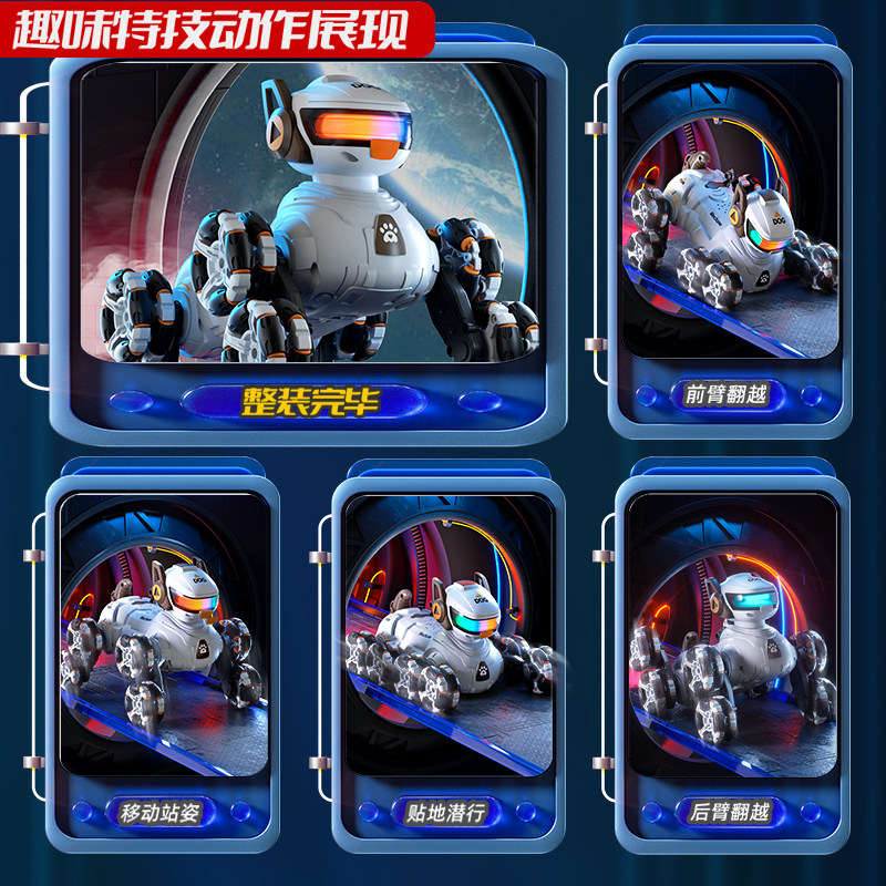 儿童声控电动智能语音机器小狗八轮特技手势感应遥控汽车男孩玩具,淘宝优惠券,粉丝福利购,淘宝优惠卷