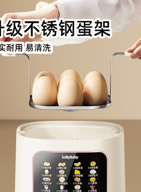 【顺丰次日达】顶配不锈钢煮蛋器