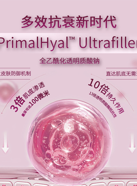 GEROVITALH3经典 再生紧致晚霜2ml【临期】