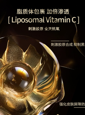 黑金焕肤高端抗皱护理组合