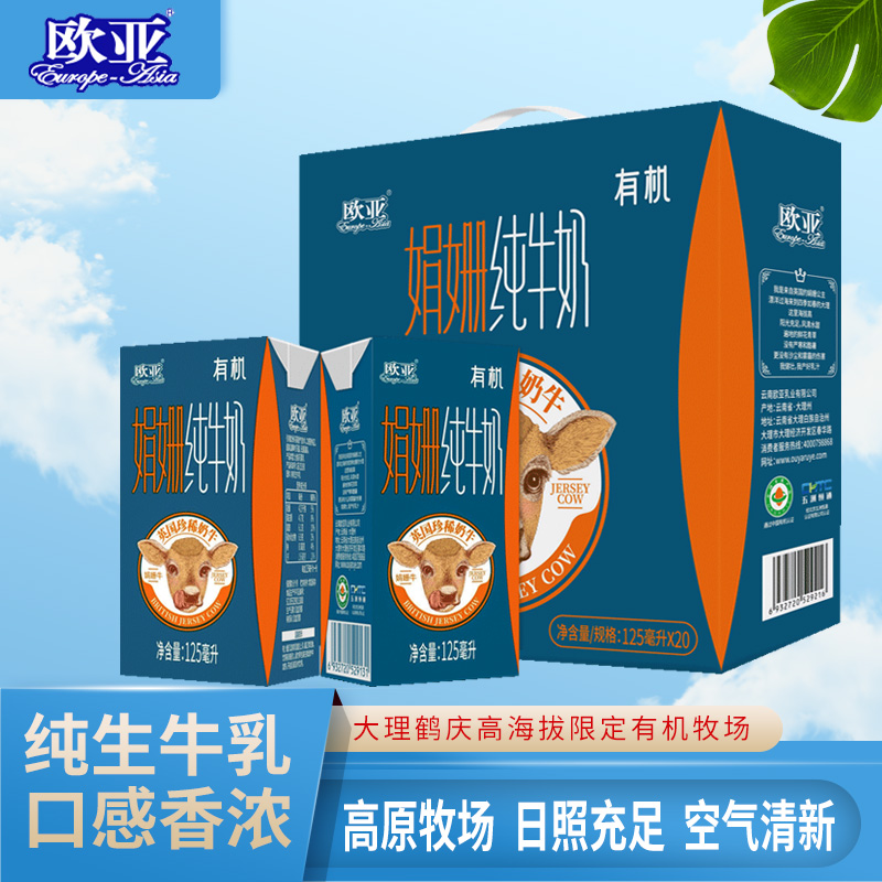 ŷǸԭȫ֬лţ125g*20/װƷ68.04Ԫ