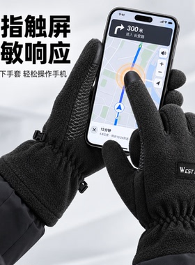 骑行手套冬季保暖摇粒绒摩托车电动车可触屏男士户外加厚手指装备