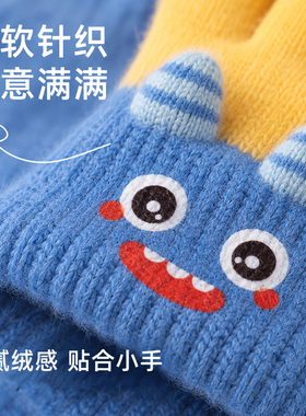 儿童手套女童秋冬季加厚防风防寒