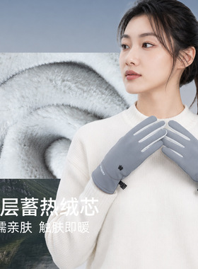 手套骑行摩托车冬季保暖户外防风防寒防水加绒可触屏秋冬情侣手罩