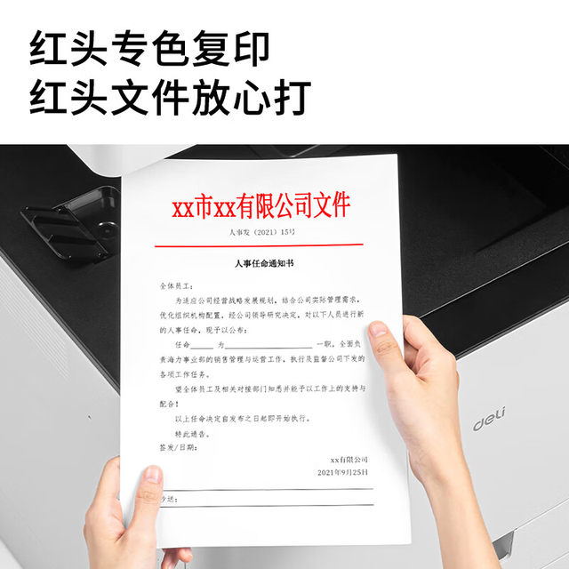 Deli M201CRM301CRM221CR Copier Deli M201CRM301CRM221CR Copier