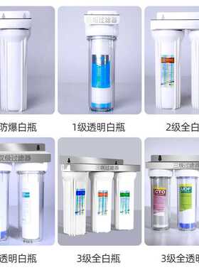 摩天岭10寸三级前置过滤器家用