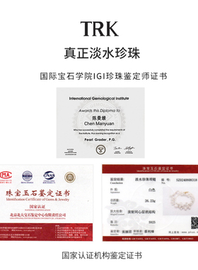 TRK珠宝淡水巴洛克花瓣珍珠项链设计轻奢高级感时尚精致生日送礼