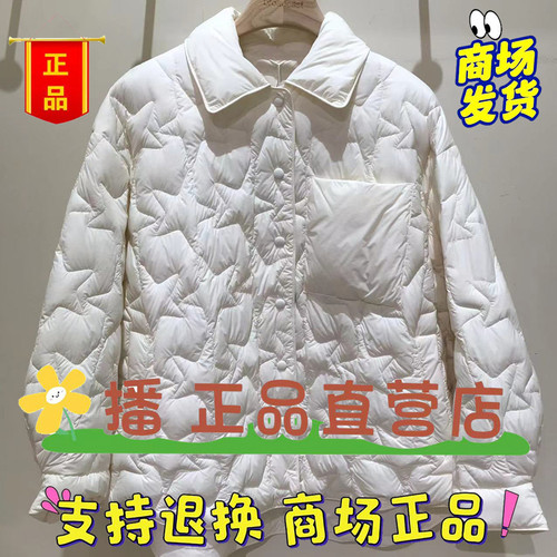 broadcast/播正品国内代购2025冬装女羽绒服BDS4RD3151-1998 - 图2