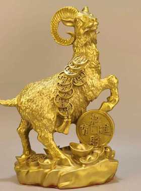 新款直销黄铜发财羊摆件家居装饰品生肖羊属羊摆设金钱羊铜工艺品