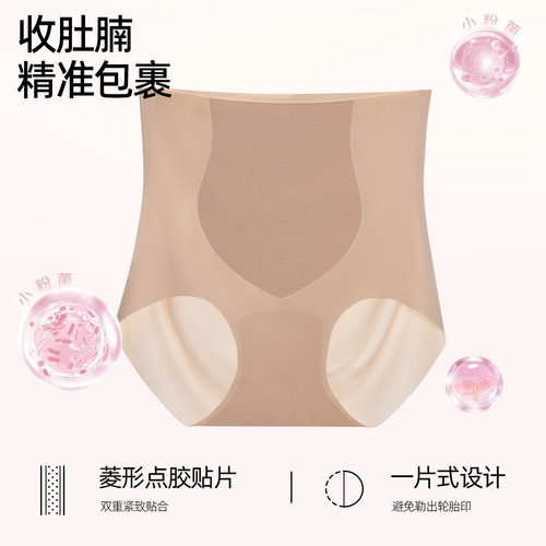 梵客隆收腹内裤女2026春夏新款强力收小肚子高腰提臀翘臀无痕短裤 - 图0