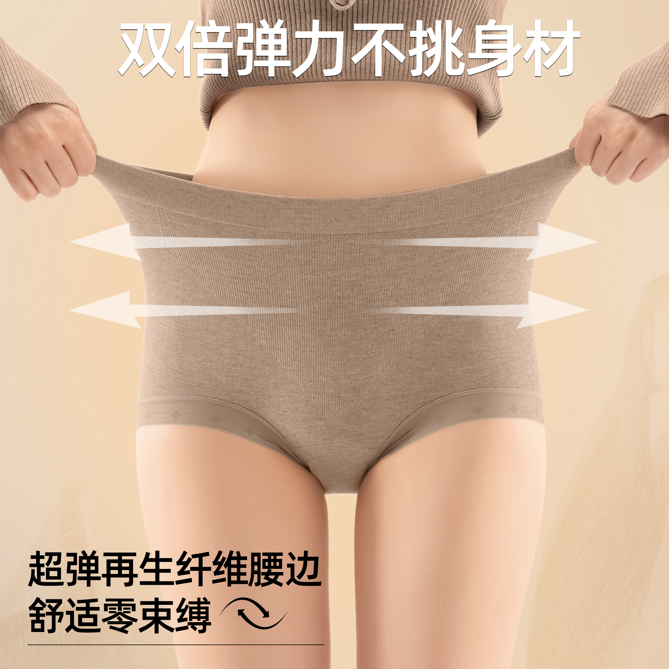 梵客隆平角内裤女无痕蜜桃臀大码收腹提臀塑形安全裤中腰弹力亲肤 - 图2