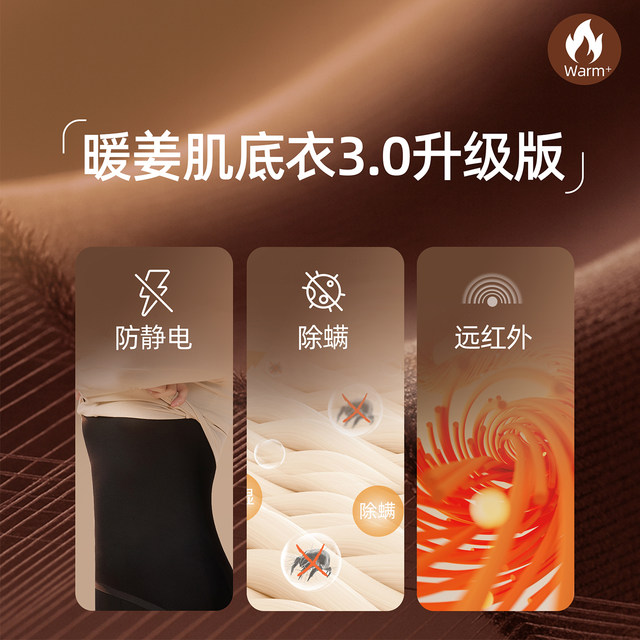 Vankelon ultra-thin base hyaluronic acid skin-beautifying clothing