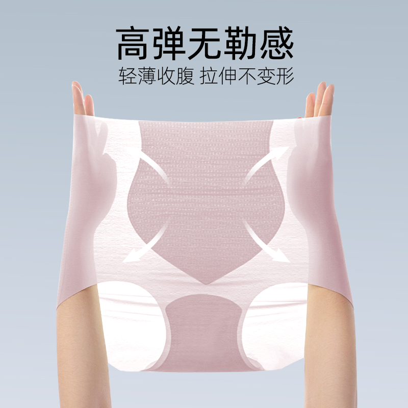 梵客隆无痕内裤女士2024秋冬季新款胖妹妹冰丝高腰收腹裤收小肚子