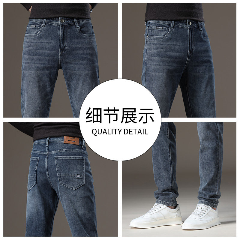 吉普秋季新款高端牛仔裤男2025修身直筒潮流春秋款男裤休闲长裤子