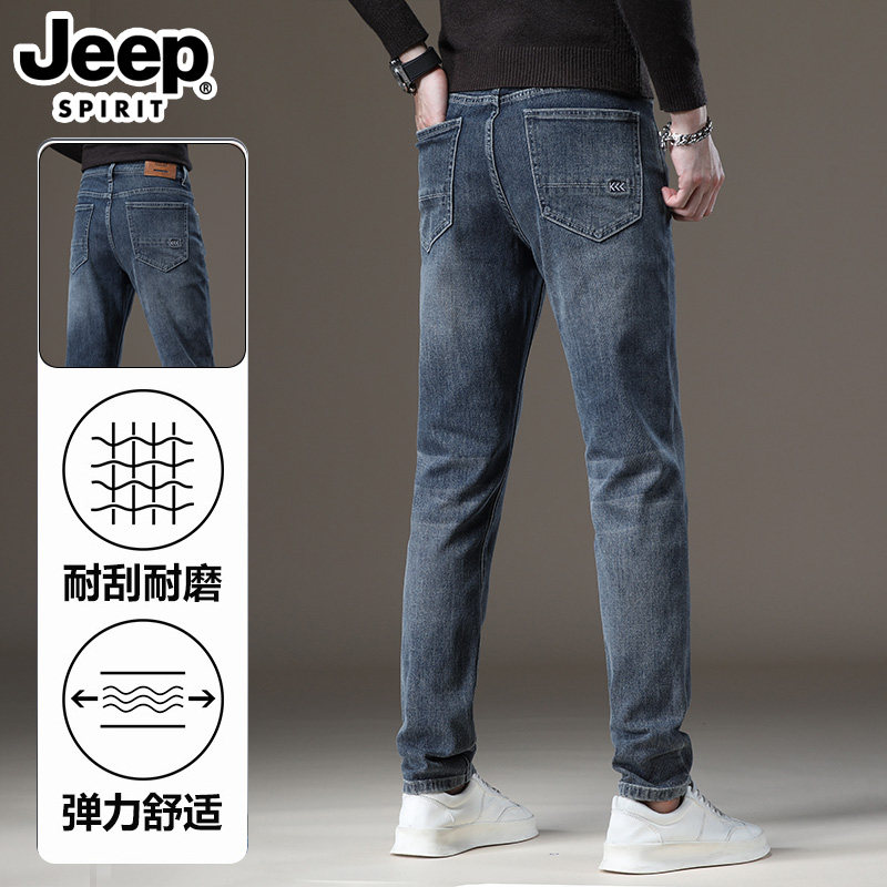 吉普秋季新款高端牛仔裤男2025修身直筒潮流春秋款男裤休闲长裤子