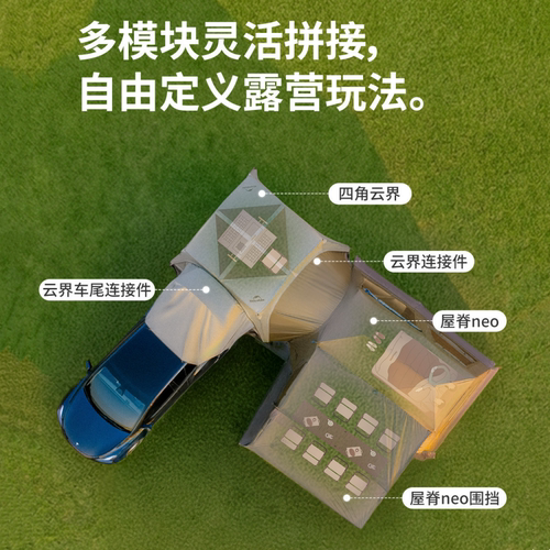 Naurehike挪客户外屋脊13Neo家庭帐多人露营装备过夜防雨防风帐篷 - 图0