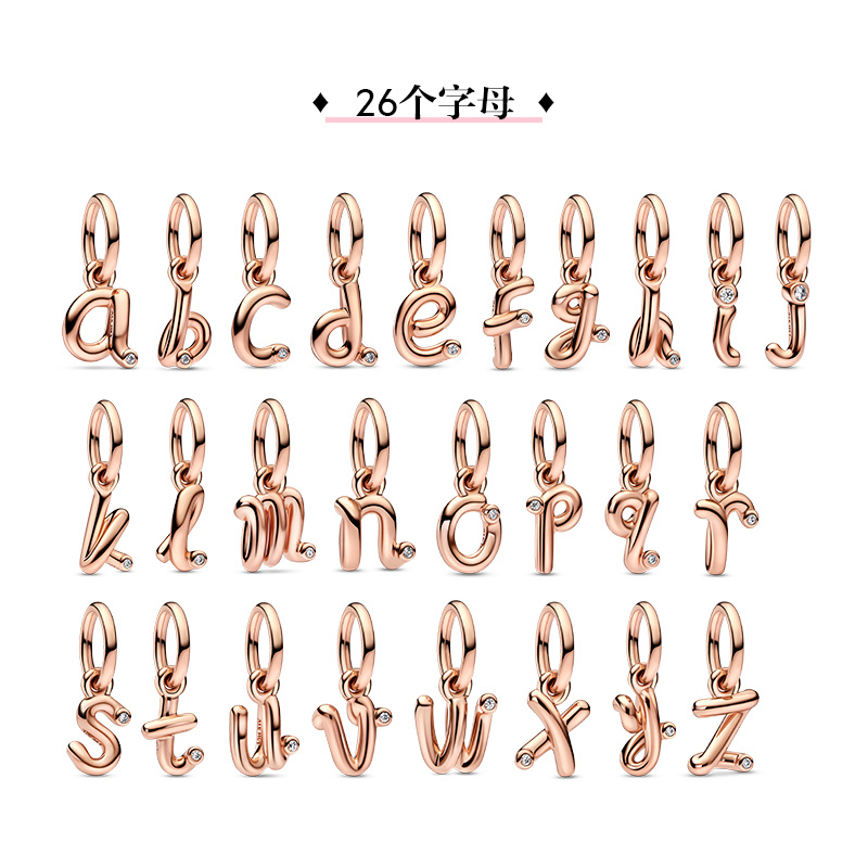 Pandora潘多拉奥莱字母吊饰串珠百搭精致精致礼物 - 图2