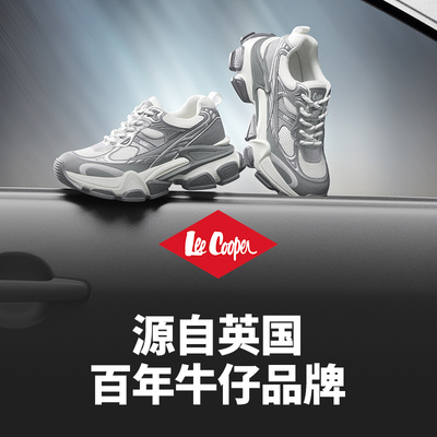 【孟子义同款】LeeCooper厚底老爹鞋女小个子增高透气休闲运动鞋