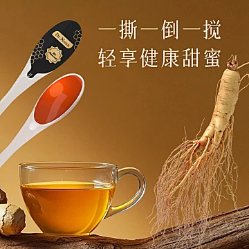 ②件29.9！宦博士人参暖暖蜜[80元优惠券]-寻折猪
