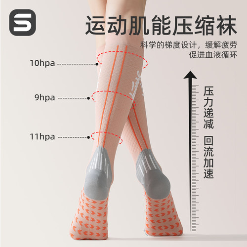 诗丽姿瑜伽袜子专业运动小腿袜子女防滑袜骑行运动健身显瘦长袜 - 图1
