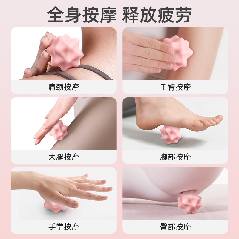 足底筋膜球花生球实心橡胶按摩球腰肌劳损健身球放松瑜伽球保健球,淘宝优惠券,粉丝福利购,淘宝优惠卷