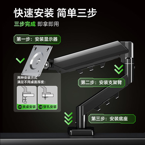 显示器支架旋转气动电脑屏幕机械臂悬臂台式桌面摇臂宿舍升降式 - 图3
