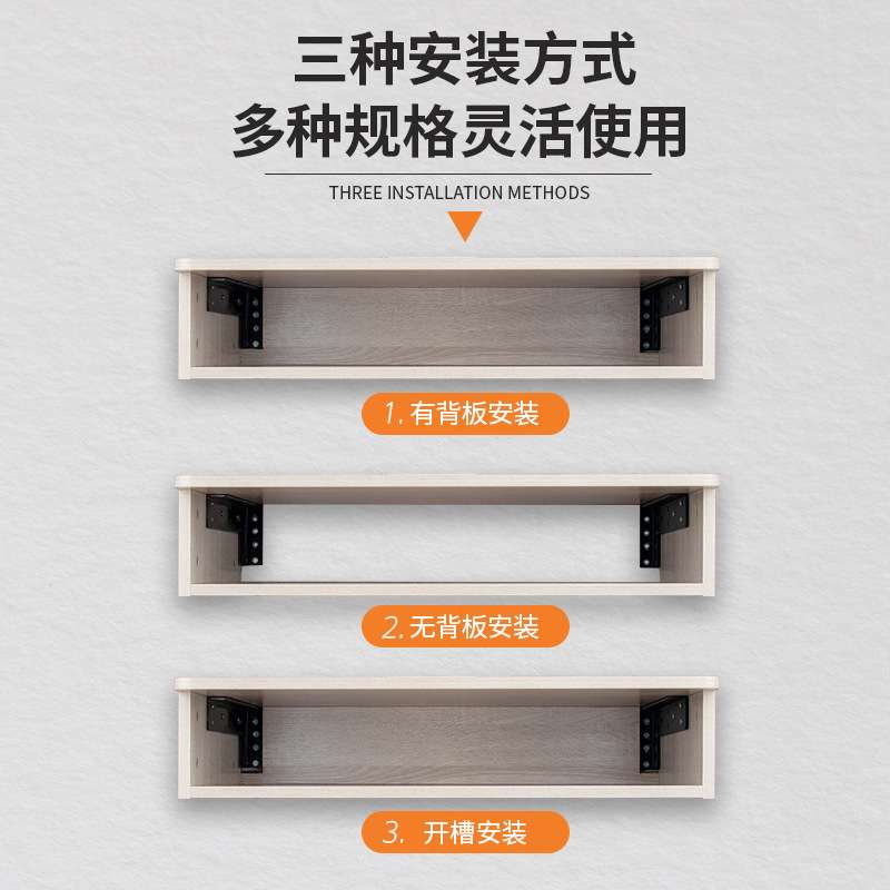 悬空电视柜承重支架角码托架L型支撑架层板墙上书桌吊柜固定配件 - 图2