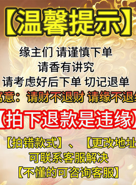 【真的灵】聚财补库招财纳福挂件来财吸金钥匙扣增运气挂饰吊坠