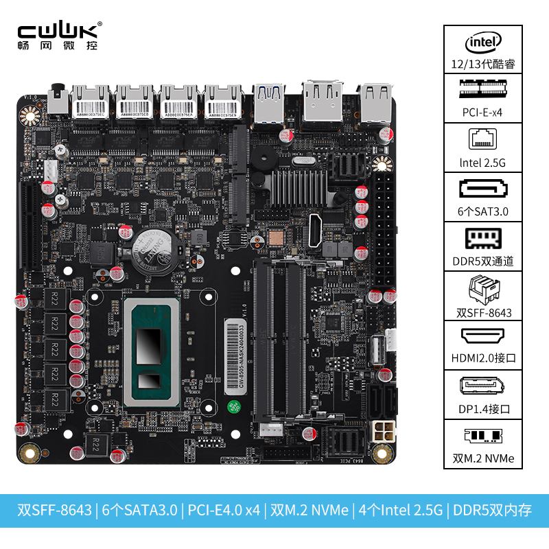 畅网12代8505/I5-12450H 6xSATA 6xM.2 NVME SSD NAS主板 DDR5 带PCIE4.0x4插槽 可定制HDMI IN 视频采集主板