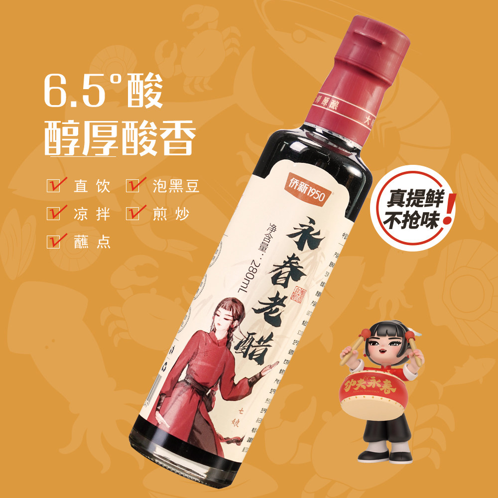 图 5