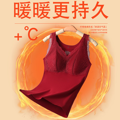 猫人保暖背心女自带胸垫秋冬季特调粉底液隐形内衣女士无痕保暖衣 - 图0