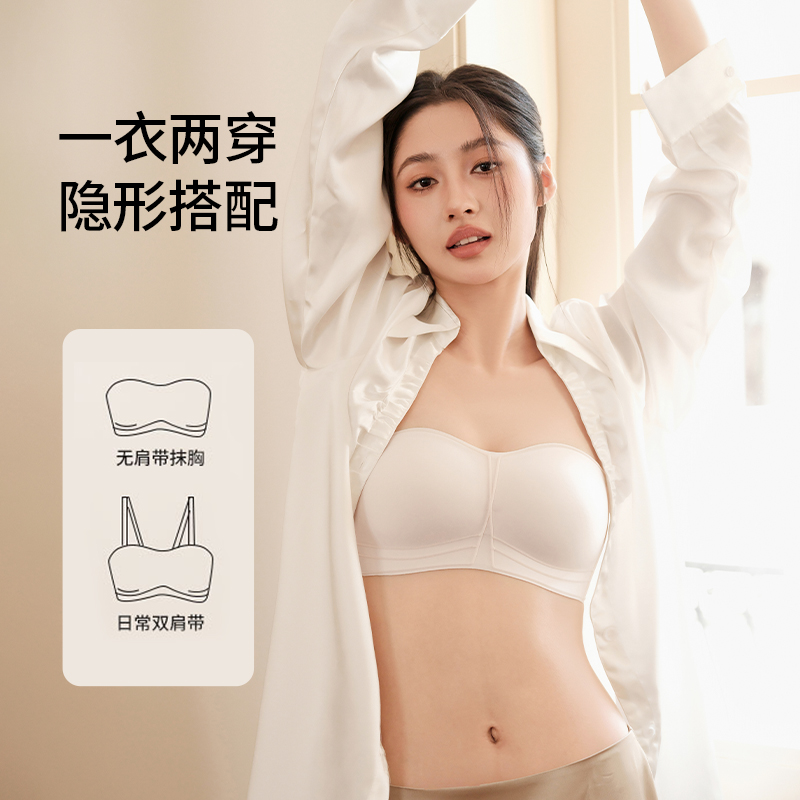 猫人无肩带内衣女防滑聚拢小胸显大裹胸美背防下垂无痕薄款文胸罩