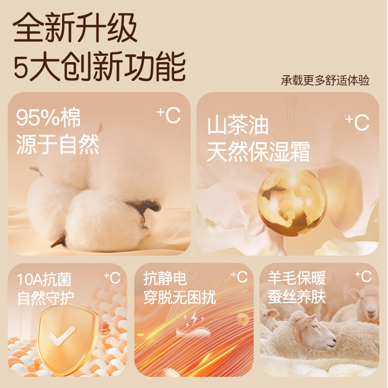 猫人保暖背心女士山茶花无痕自带胸垫提拉全棉秋冬修身打底衣上衣,淘宝优惠券,粉丝福利购,淘宝优惠卷