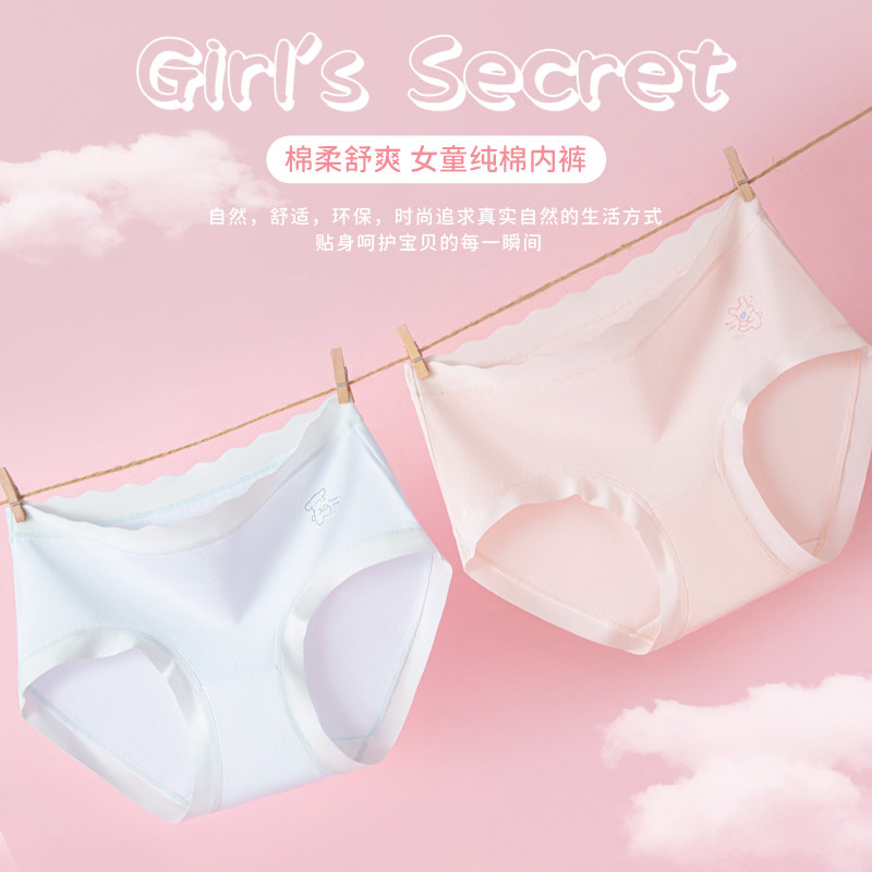 猫人女童纯棉内裤2026儿童新款7A全棉抗菌不夹PP发育期宝宝三角裤,淘宝优惠券,粉丝福利购,淘宝优惠卷